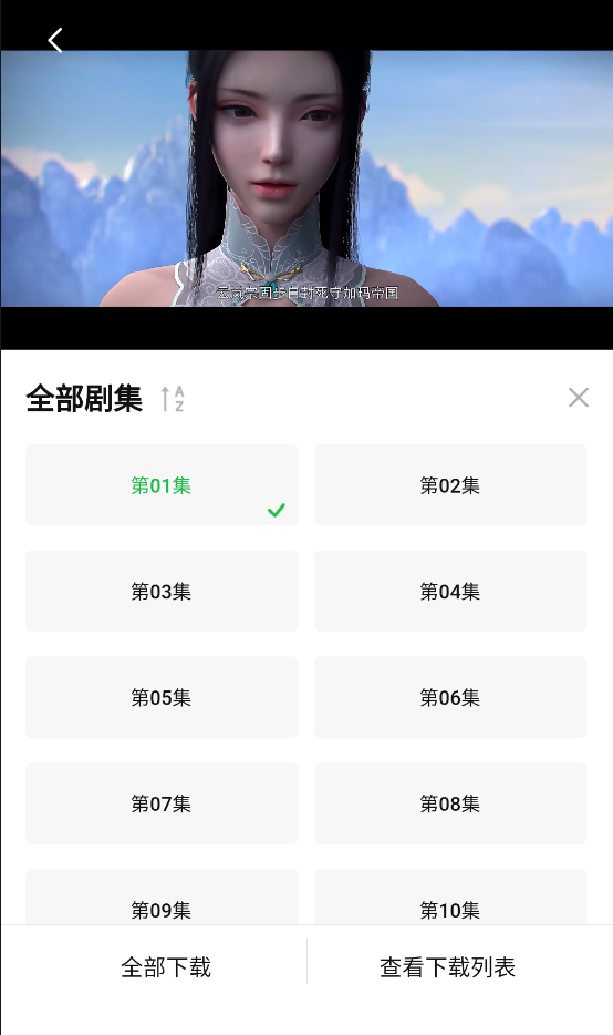 小柠檬追剧