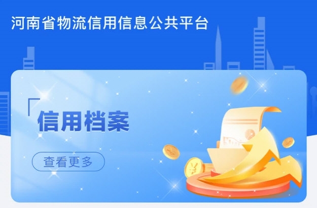 中原好司机