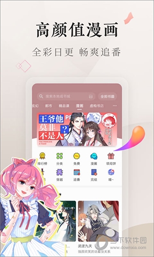 vivo电子书1
