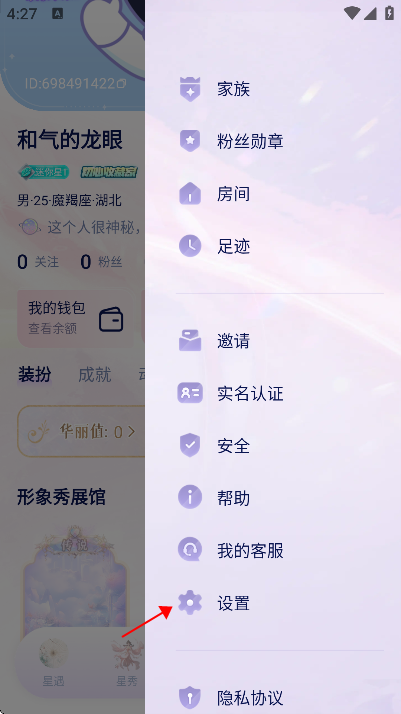 他ta星球官方正版下载