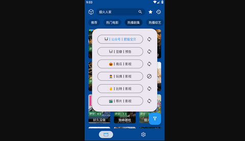老歌影视手机版