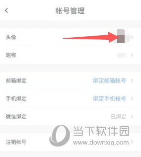 石墨文档