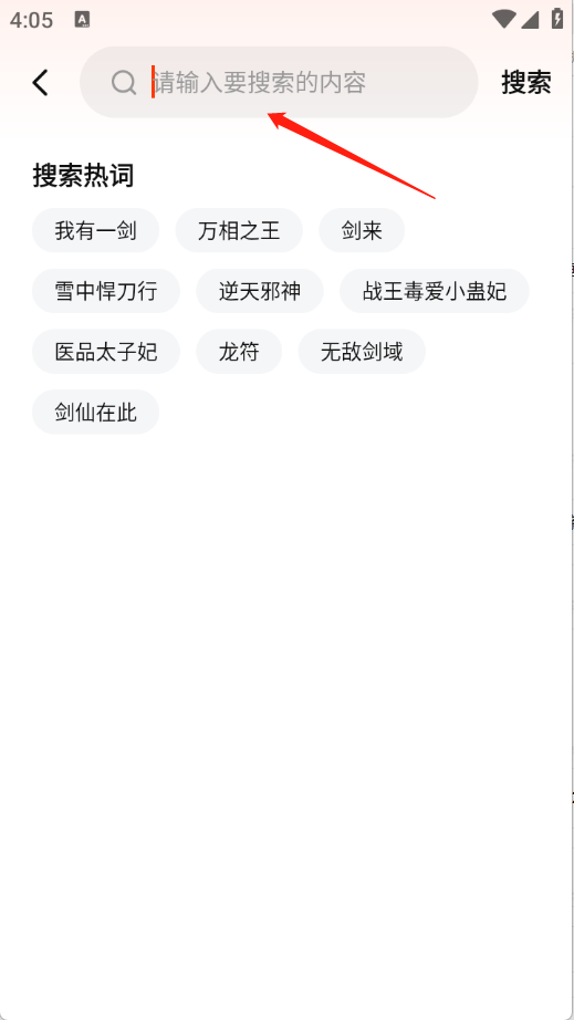 抖看小说