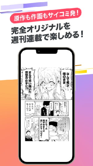 Cycomics安卓版图片2