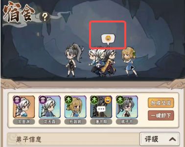 我要当老祖