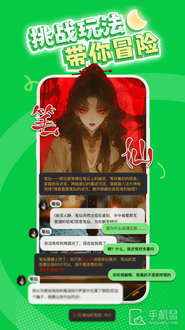 造梦次元 v1.1.8641