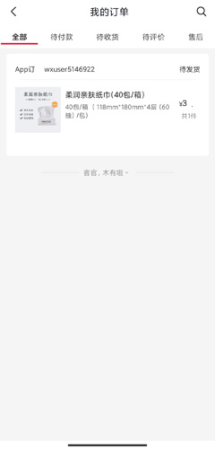 app9