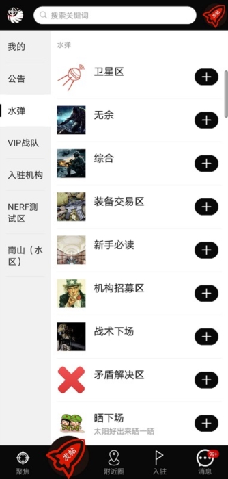 功能介绍图