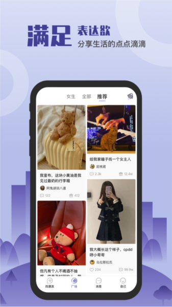 软件优势配图1