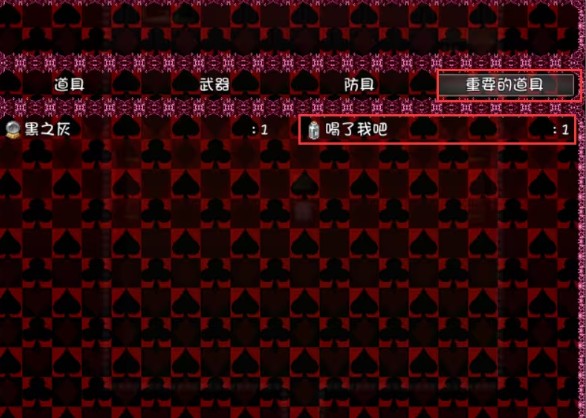 黑暗灵魂1