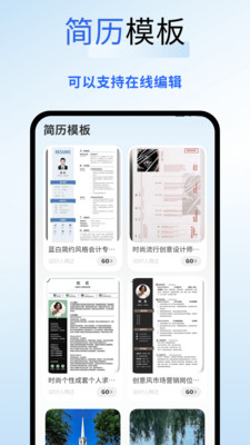 MISSA软件 v1.0.4