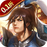 迷你战机正版 v1.0.1安卓版 