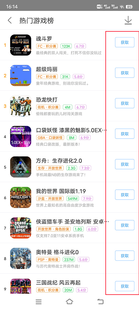 悟饭游戏厅