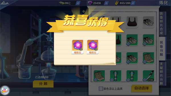 校花梦工厂华为渠道服