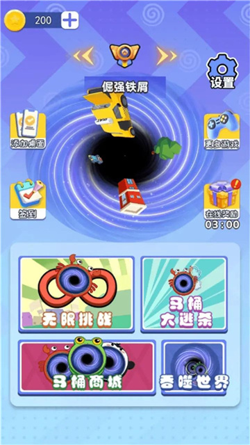 黑洞求生存安卓版