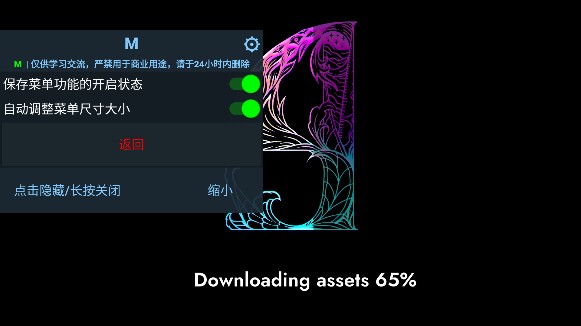 影下九载内置菜单版下载(9 Years of Shadows)