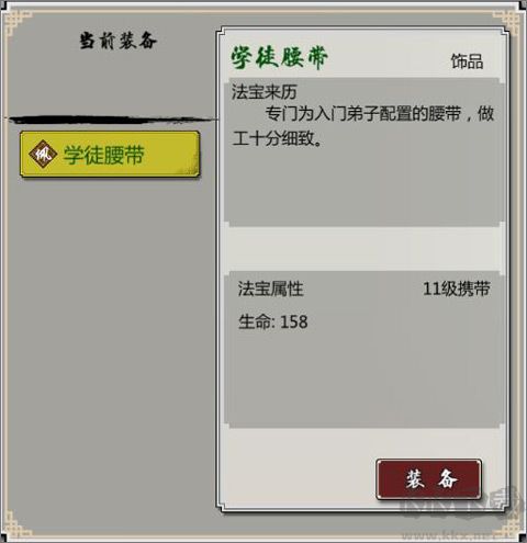 掌上修仙官方正版