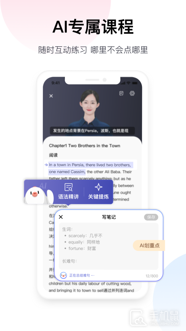 百度翻译 v11.10.0