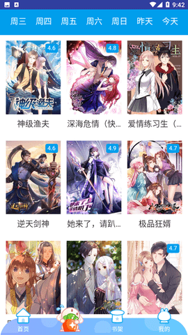 恶魔岛动漫网在线观看截图