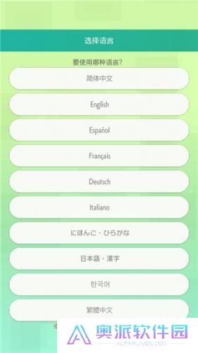 宝可梦home