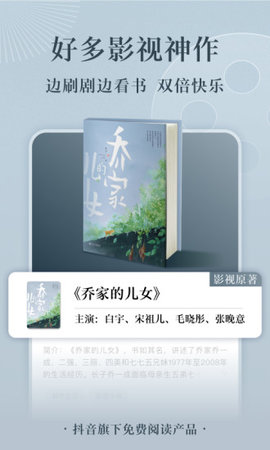 番茄小说网手机版2025截图2
