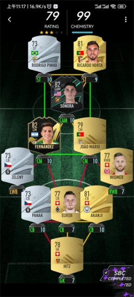 Madfut23官方正版