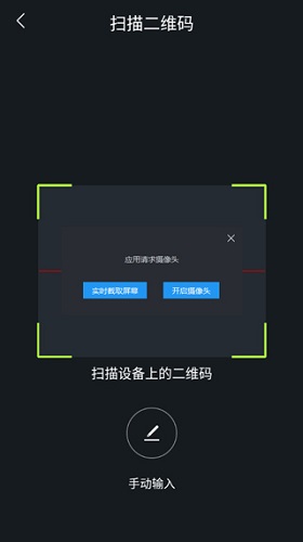 大拿监控9