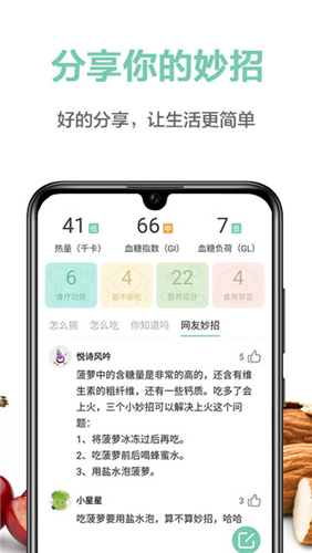 ߰ٿappv4.14.3