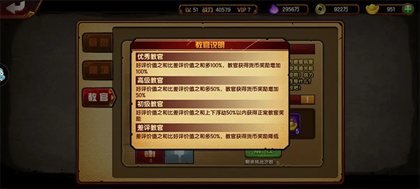 造梦西游4单机版
