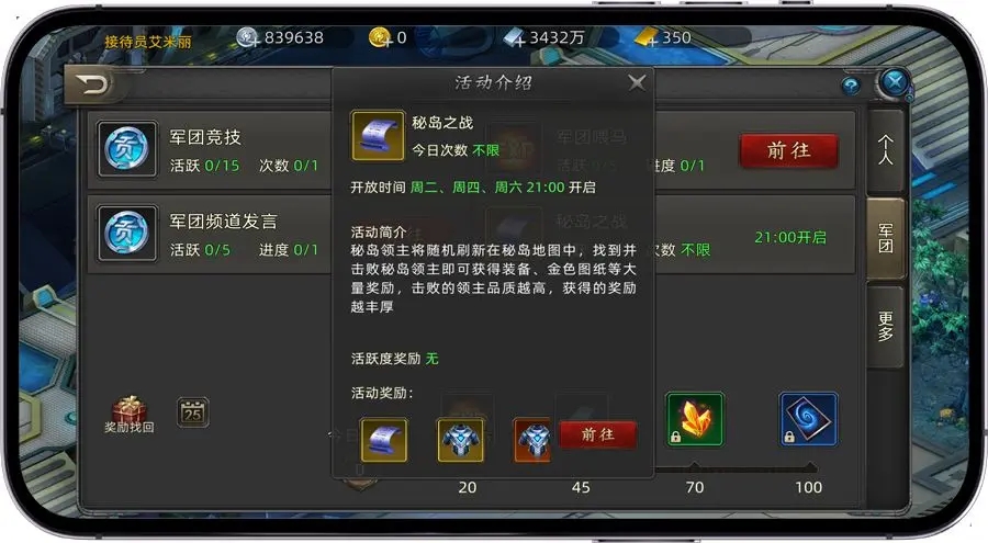 诺亚传说最新口袋版