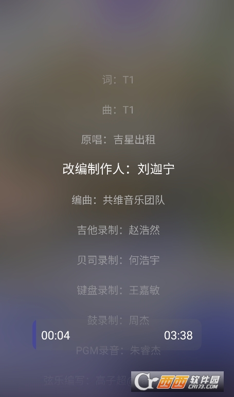 LMusic官方下載 V1.5.3最新版截圖2