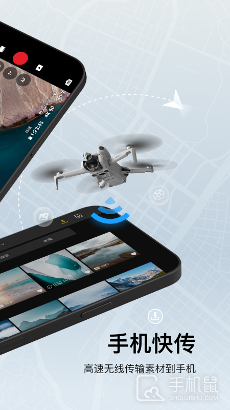 DJI Fly v1.17.4