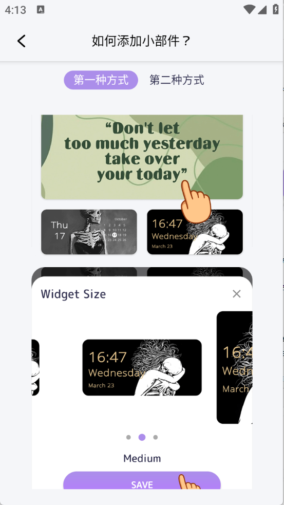 DIY