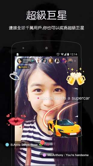 bigolive5.5.3 1