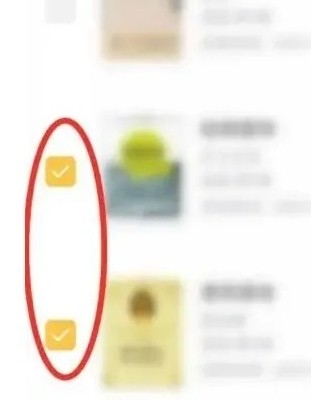 在哪删除阅读记录配图3