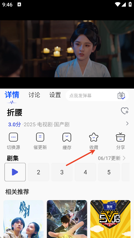 全能影视2025年最新版本下载安装