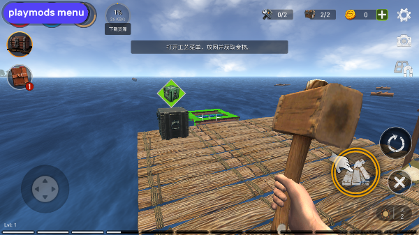 海洋游猎生存（Raft Survival）手机版v2.5.3安卓版 