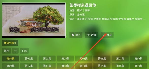 开心影视TV电视版