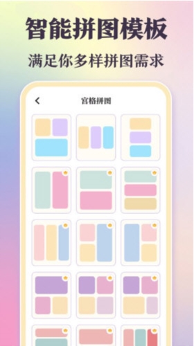ins特效相机4