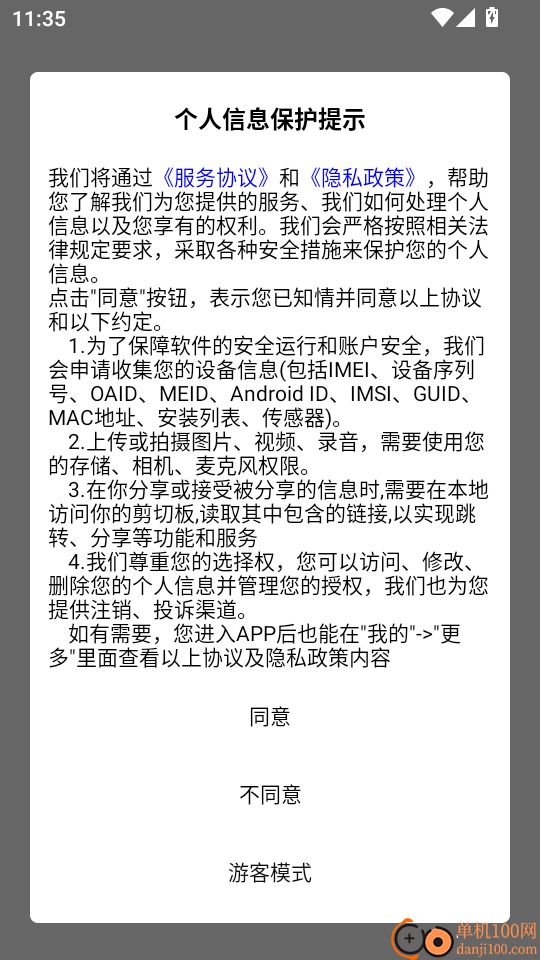 芬兰语翻译通最新版
