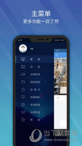 EZView
