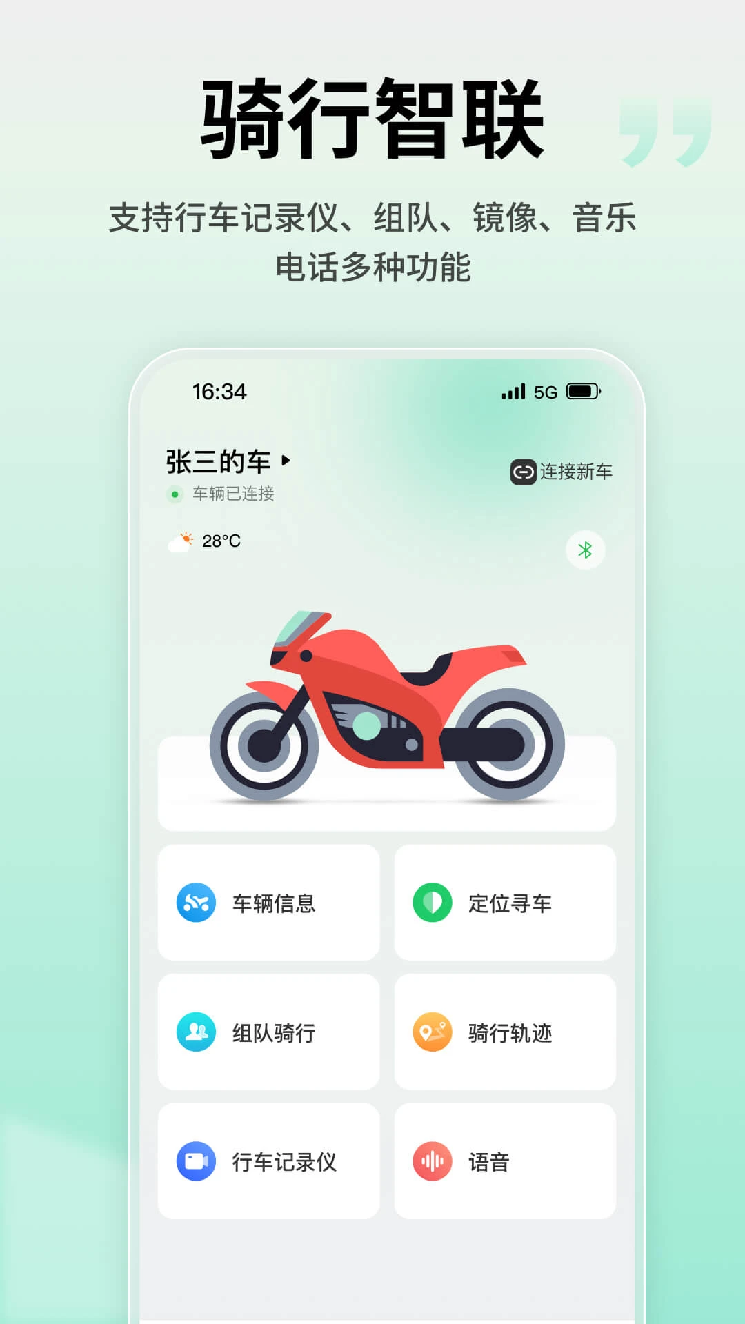 app׿ͻv5.0.1