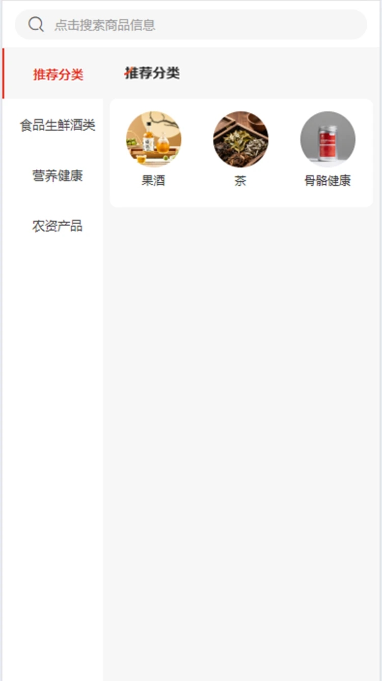海豚市集商城