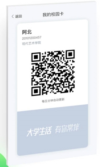 微哨1