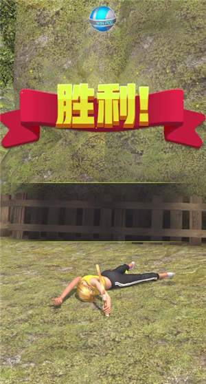 弓箭手对决