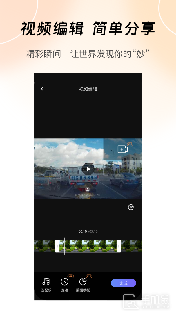 录风者 v2.5.1.250530