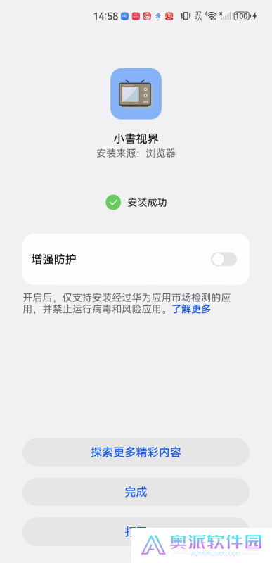 小书视界