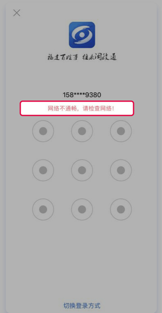 闽政通15