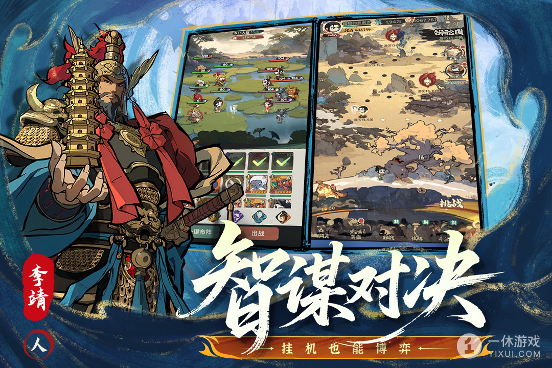 守愿者截图3