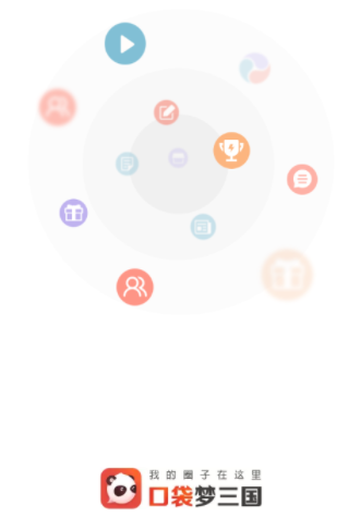 口袋梦三国app